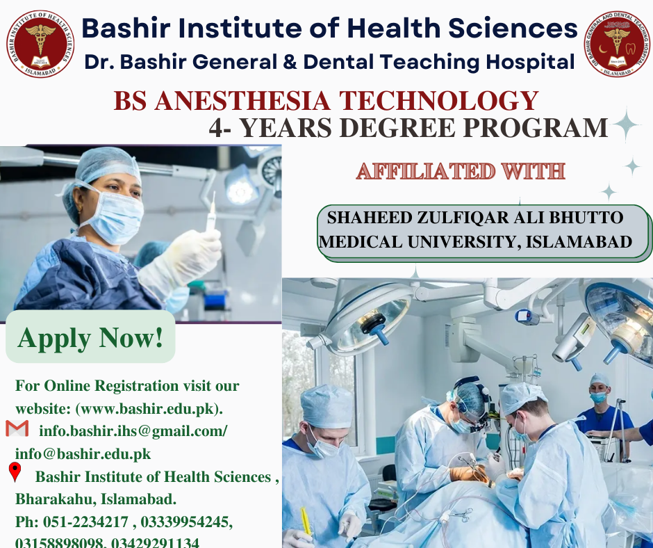 anesthesia technology